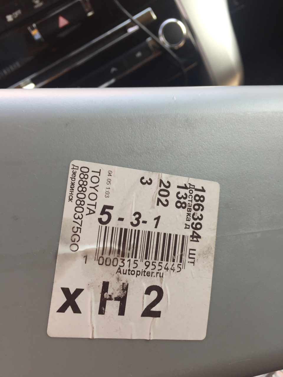 0888080375GO Toyota Motor Oil SL/CF 5W40 (5л.) TOYOTA LEXUS | Запчасти ...