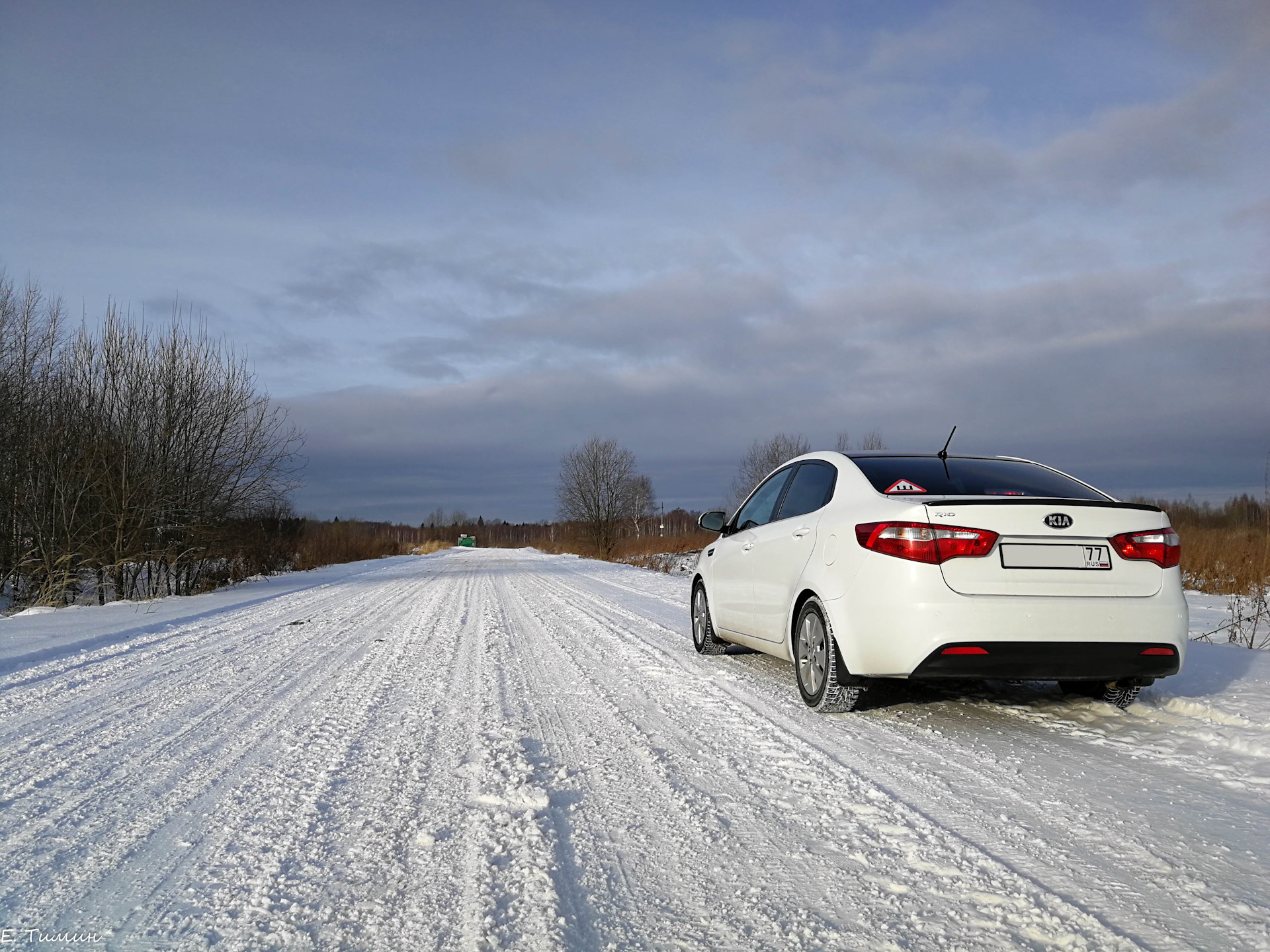 Kia Rio сзади ночью