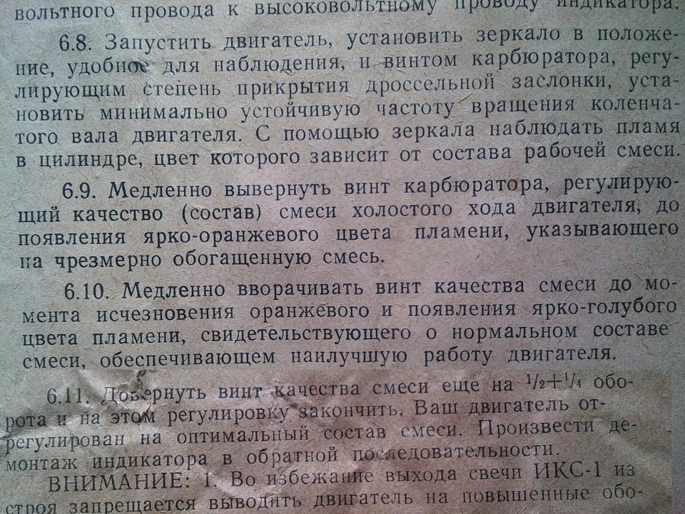 Мануал иксов. Руководство по ремонту и эксплуатации lancer x третий рим. Индикатор икс-1 инструкция. Индикатор икс-1 инструкция. Индикатор икс-1 инструкция.