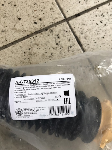 30645371 Отбойник амортизатора Volvo | Запчасти на DRIVE2