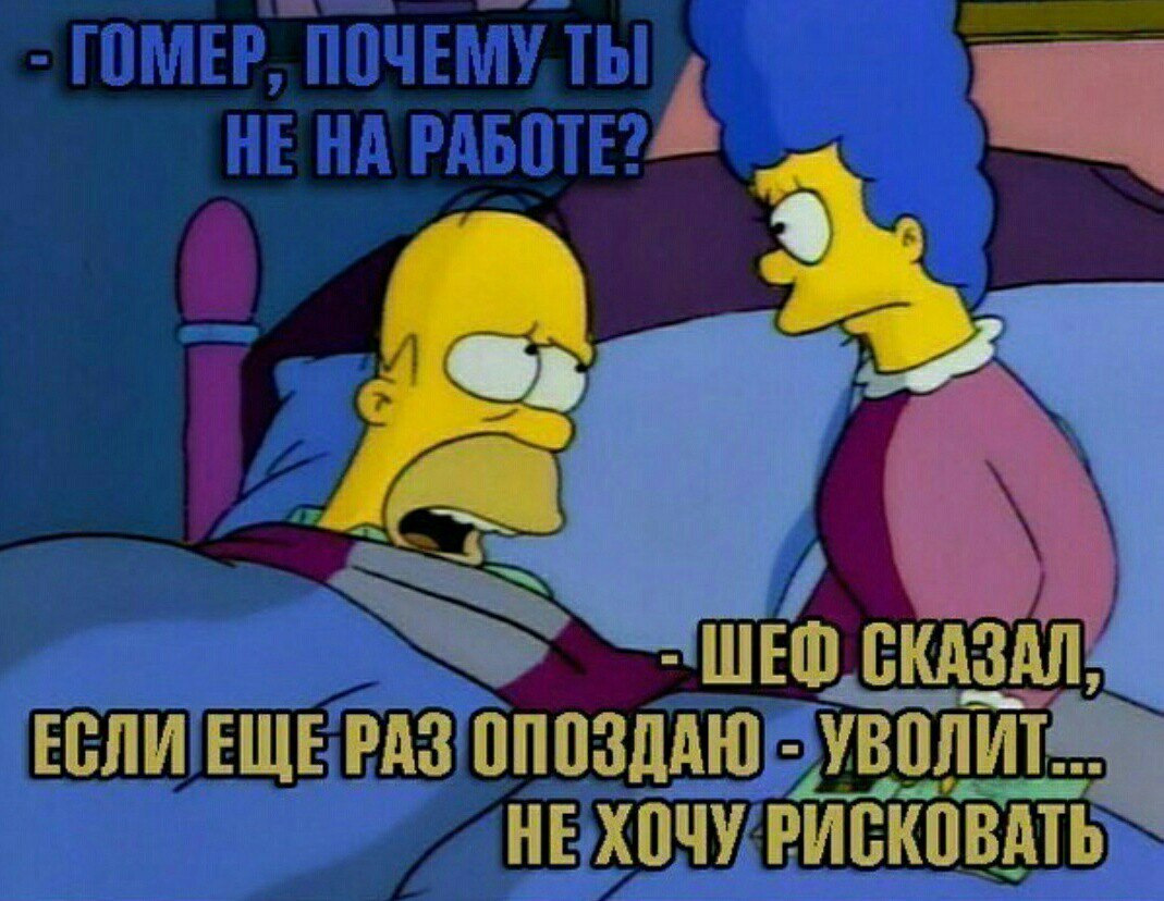 Картинки, картинки с надписями симпсоны