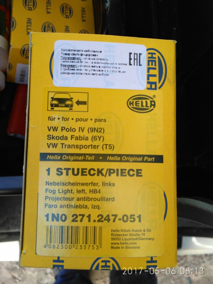 Nebelscheinwerfer HELLA 1N0 271 247-061