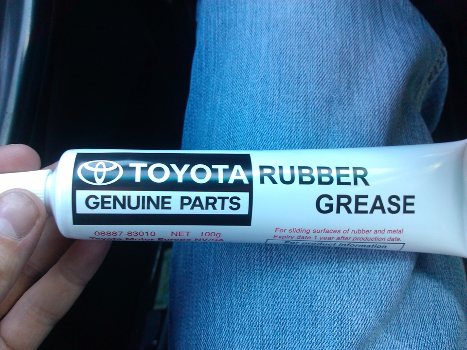 Rubber перевод. Toyota Rubber Grease. Смазка Toyota. Смазка для суппортов Toyota. Смазка для контактов Toyota.