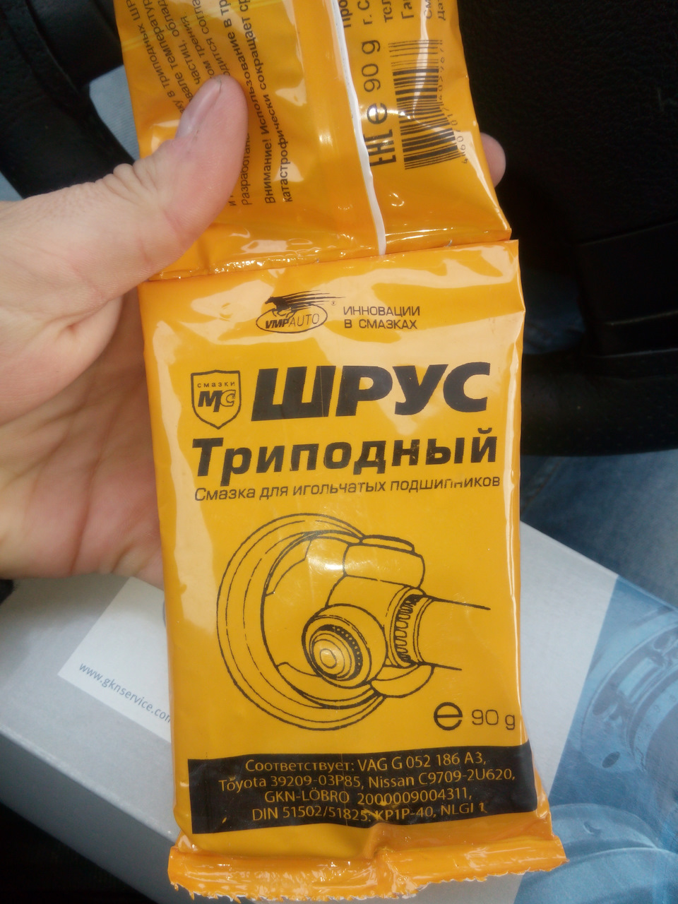 3920903P85 Смазка внутреннего ШРУСа NISSAN INFINITI | Запчасти на DRIVE2