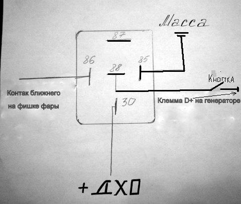 схема подключения ходовых огней через реле 5 контактное