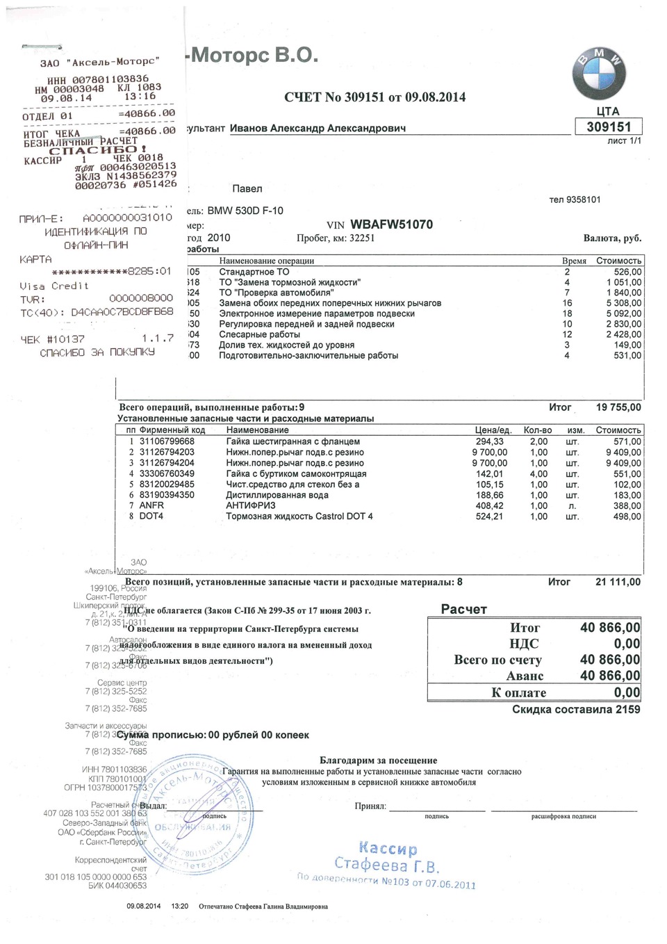 бмв проверка сервисной истории. ab4e2acs 960. бмв проверка сервисной истории фото. бмв проверка сервисной истории-ab4e2acs 960. картинка бмв проверка сервисной истории. картинка ab4e2acs 960. Сегодня я расскажу Вам, как я пытался узнать историю этого автомобиля.
