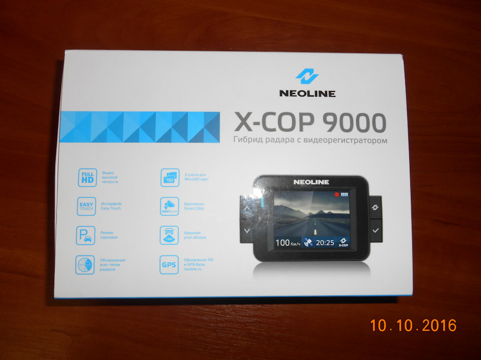 Neoline x-cop 9000. Neoline x-cop 9000s. Дисплей для Neoline x-cop 9000. Neoline x-cop отзывы. Neoline x cop гибрид