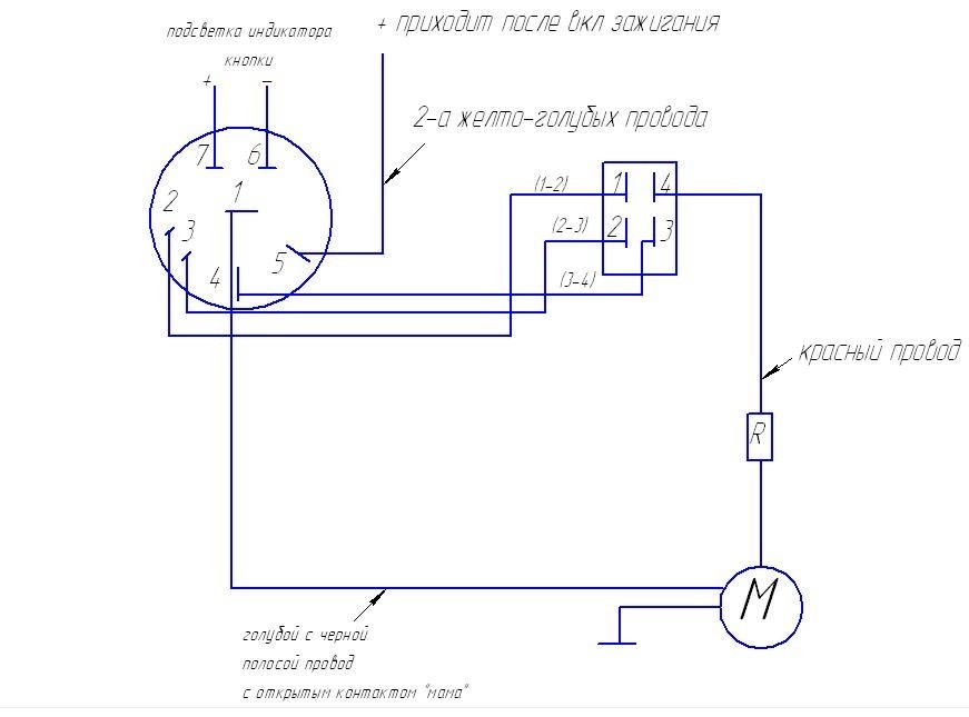 Схема подключения вентилятора печки ваз. Схема подключения переключателя отопителя Калина. Схема подключения переключателя печки Калина. Схема подключения выключателя печки калины.