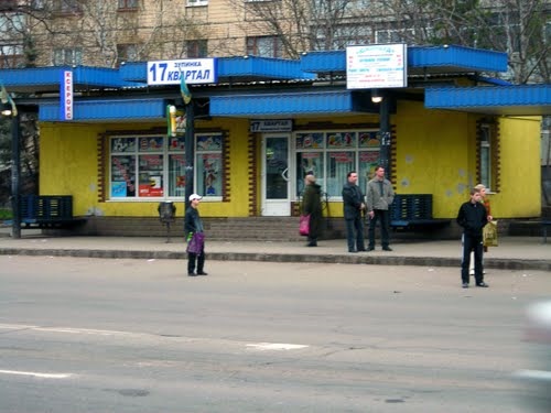 Встреча 12 июня 18:00 17 кв. Интернат! - Сообщество DRIVE2 Кривой Рог (Украина)