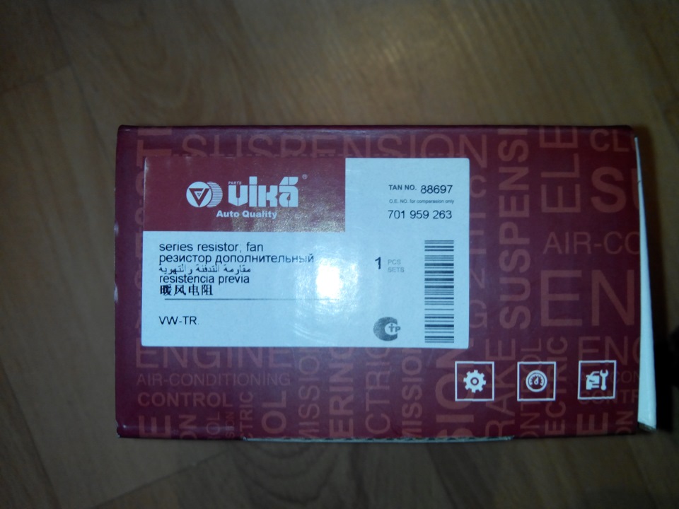 Замена блока сопротивлений печки — Volkswagen Transporter T4, 2,5 л