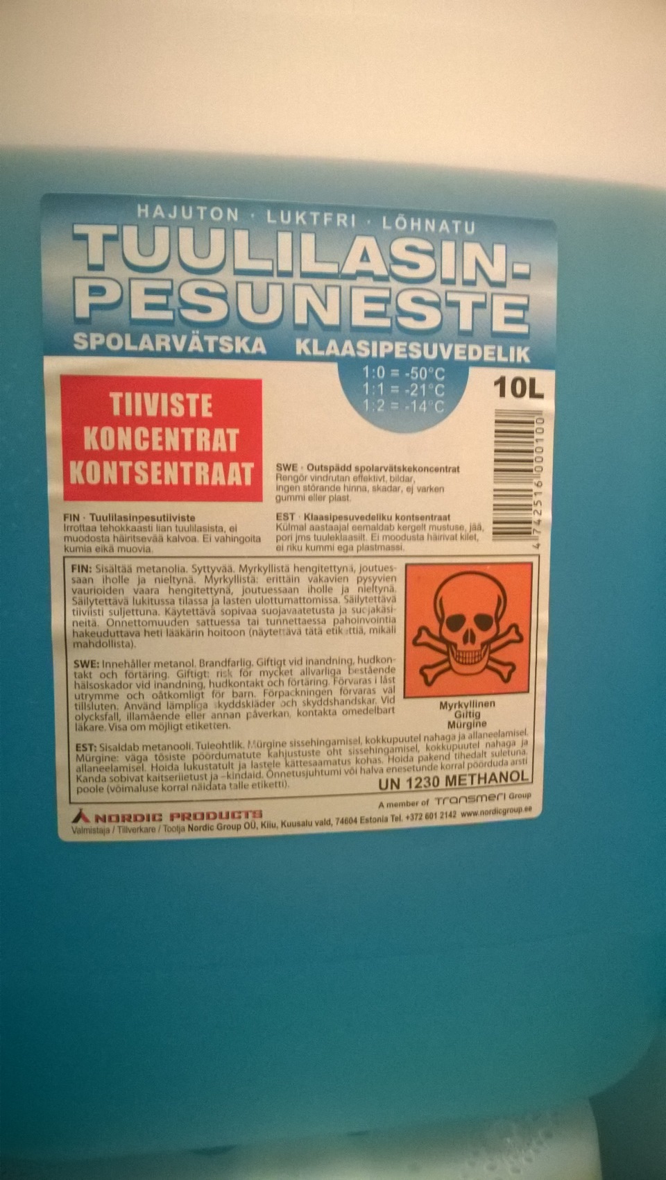 Приобрел Эстонскую омывайку — DRIVE2