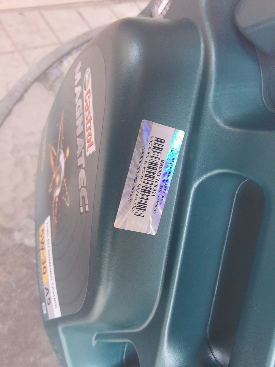 Фото в бортжурнале Ford Mondeo IV