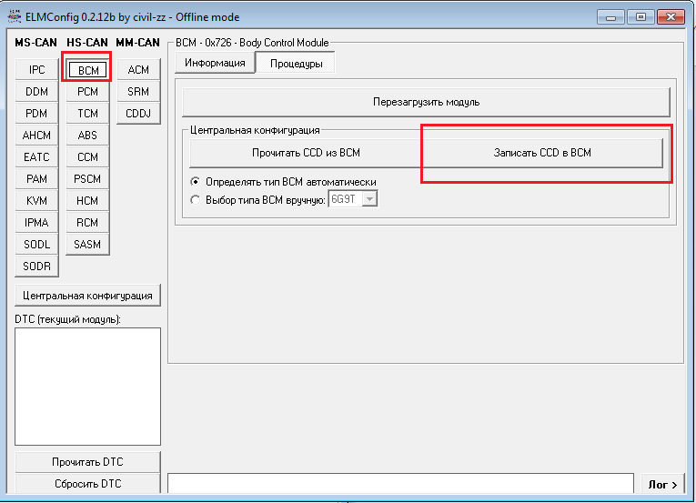 Elmconfig focus