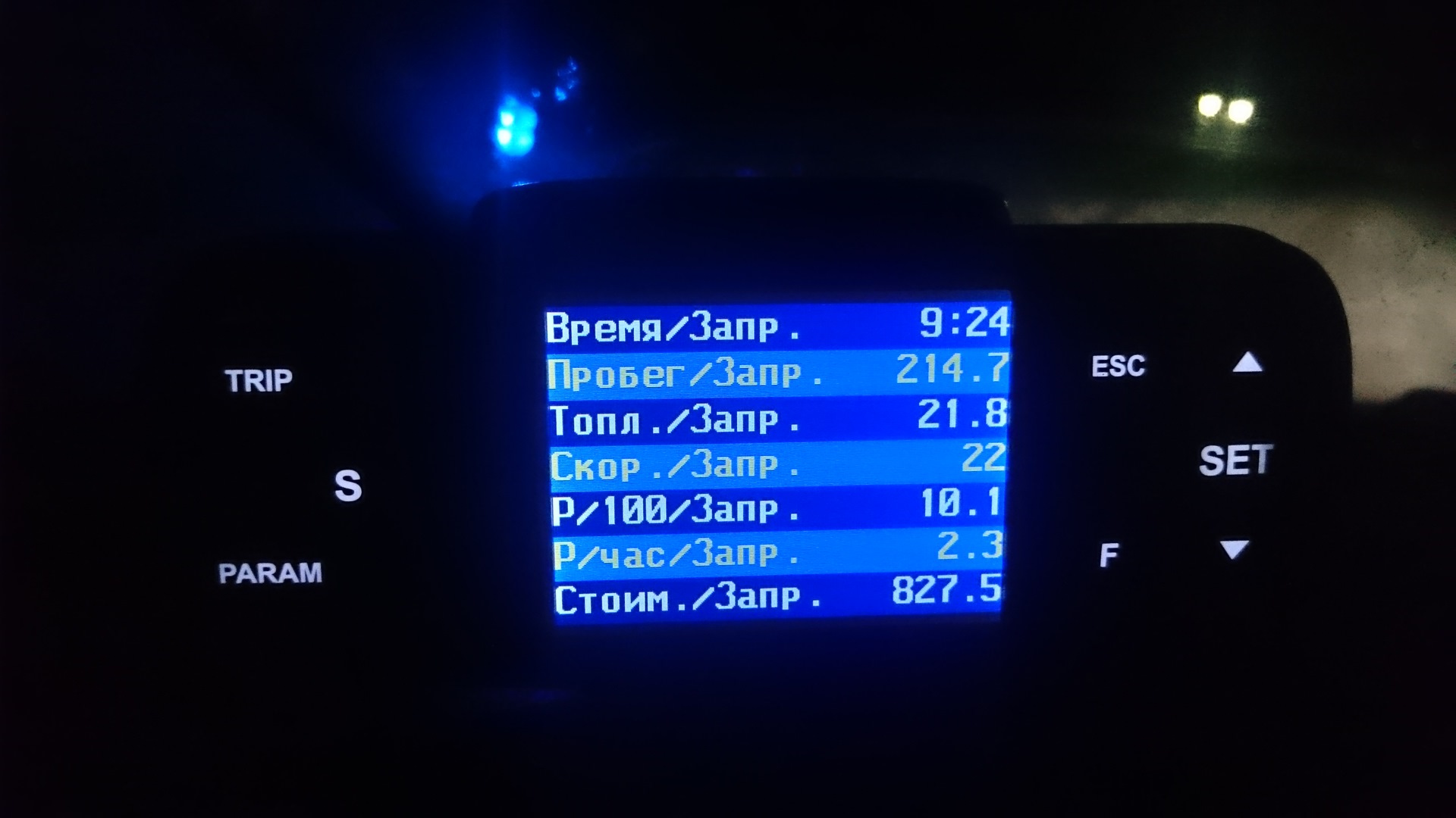 Бортовой компьютер Multitronics VC731 — Chevrolet Cruze (1G), 1,6 л ...