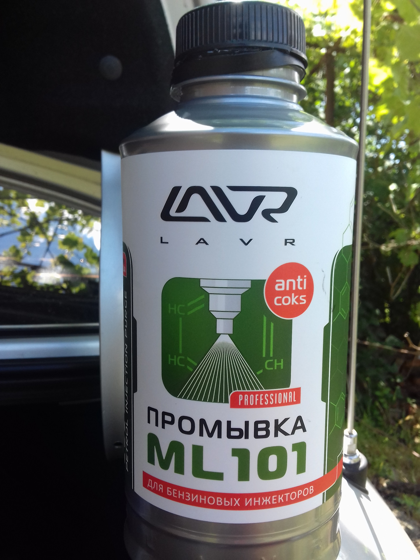 Lavr промывка инжекторных. LAVR ml101. LAVR ml101, 1л. Ml 101 промывка топливной системы. Промывка инжектора LAVR ln2001, 1л.