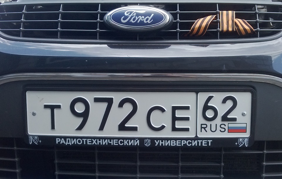 Купить номера на форд. Ford Focus рамка номера. Рамка номера Форд фокус 2. Номерная рамка с надписью Волга. Рамка для номера со своей надписью.