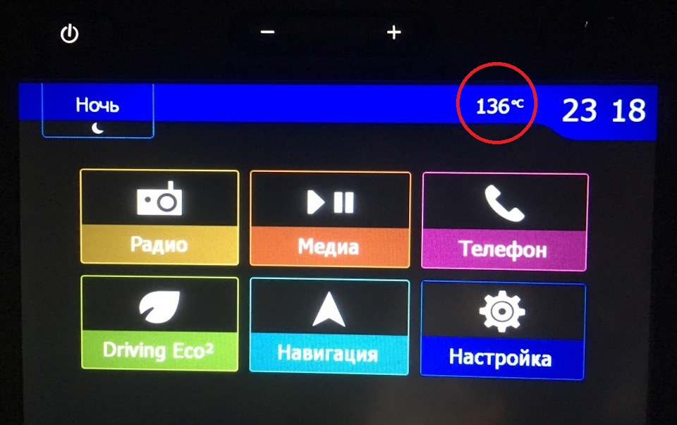 это напряжение 13.6 Вольт, уж извините, без запятой. — Lada XRAY