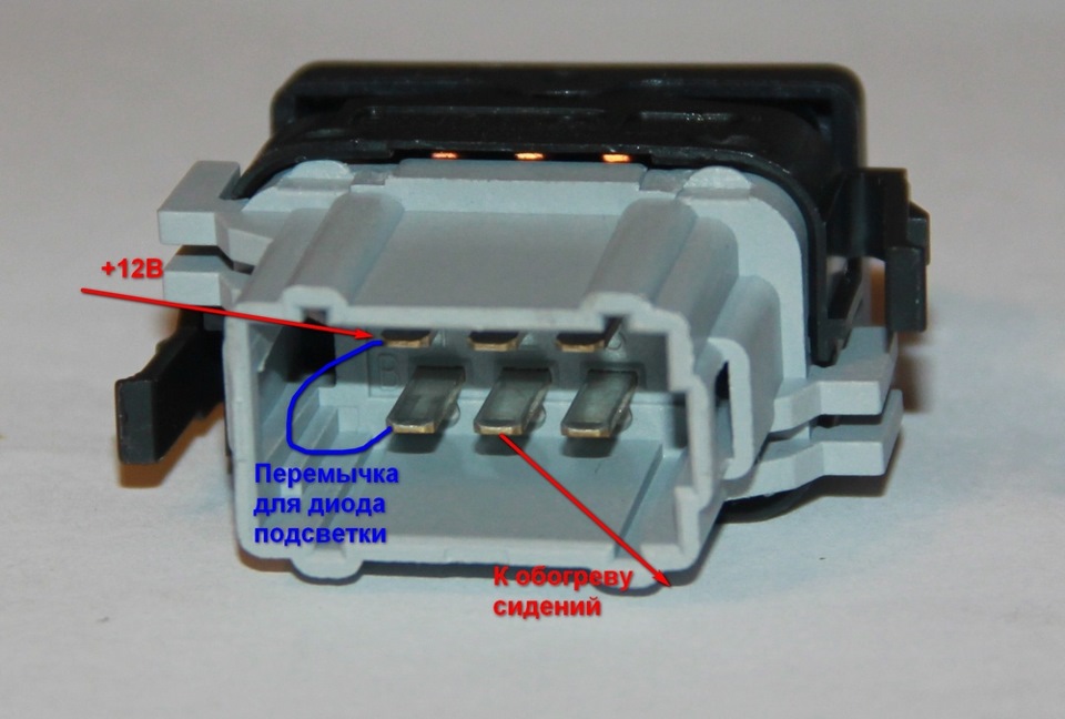 Распиновка кнопки рено Подсветка клавиш подогрева сидений - Renault Logan (2G), 1,6 л, 2014 года тюнинг