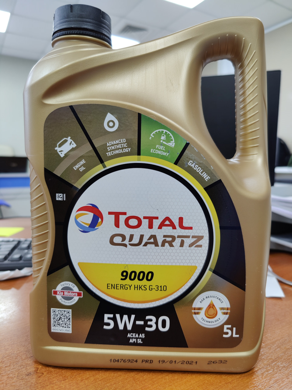 Тотал Quartz 9000 Energy HKS G-310 5w-30. Тотал автомобильное масло.