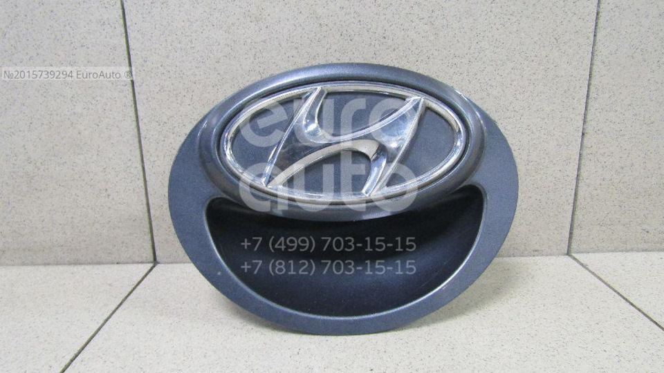 817201R200 Ручка багажной двери KIA HYUNDAI | Запчасти на DRIVE2