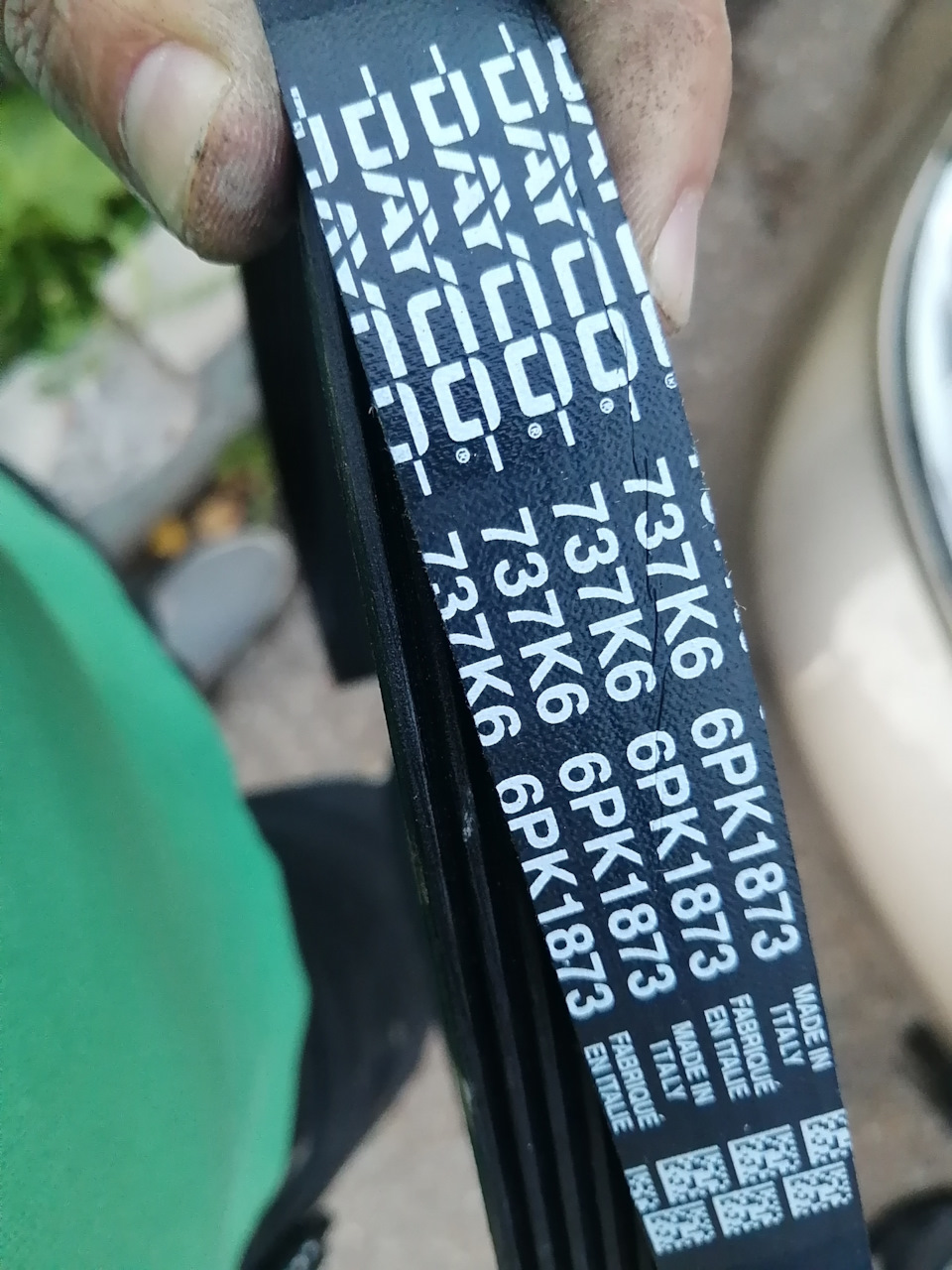 6pk1870 на какую машину