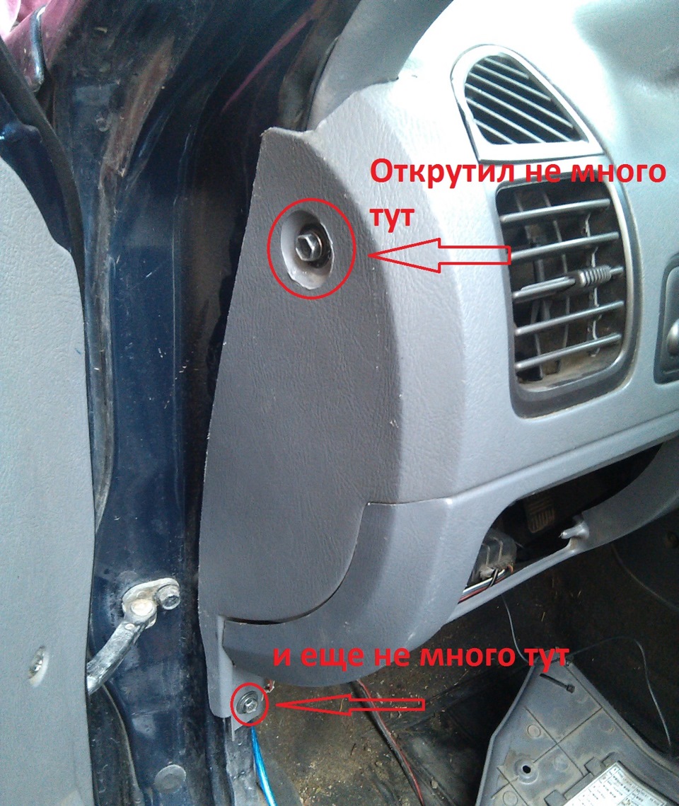 Установка микрофона и ПДУ от сабвуфера. — Hyundai Accent (2G), 1,5 л, 2008  года | просто так | DRIVE2