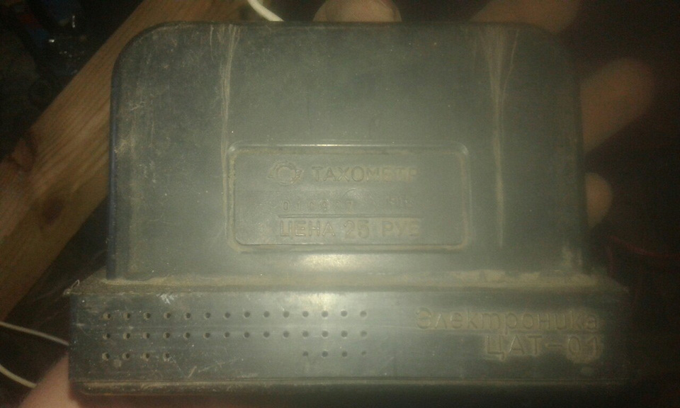 Ussr Hi-tech Электроника Цат-01 — Lada 21093, 1,5 л, 1993 года ...