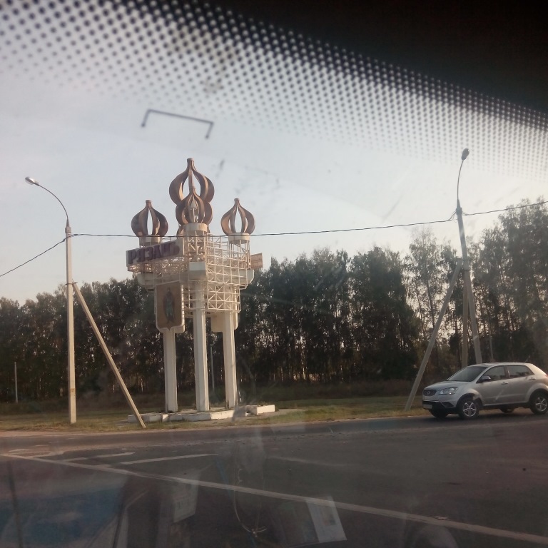 РАСХОД ТОПЛИВА — ТРАССА — ГАЗ Соболь, 2,5 л, 2004 года | заправка | DRIVE2