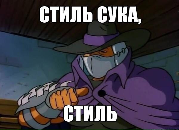 Картинки в стиле мем