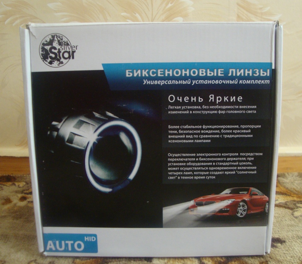 Линзы G5 … — Lada 2114, 1,6 л, 2008 года | тюнинг | DRIVE2