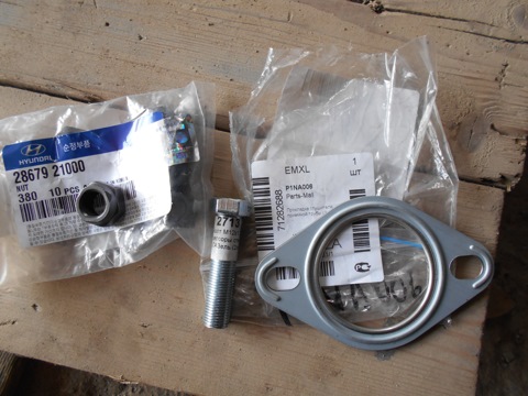 2867921000 ГАЙКА M6 KIA HYUNDAI | Запчасти на DRIVE2