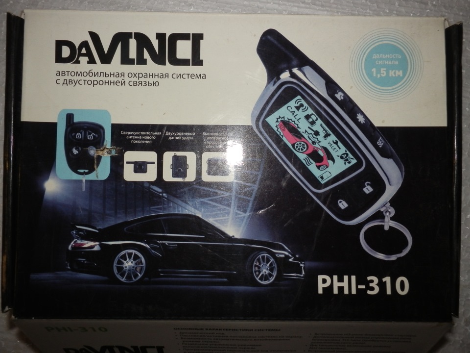 Davinci phi 300 схема подключения