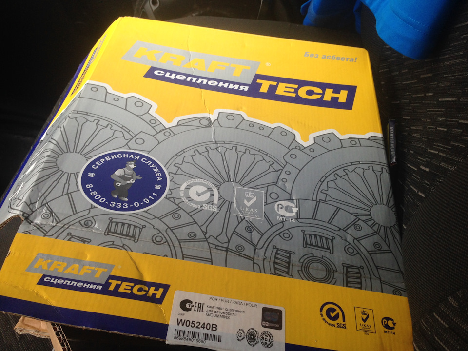 W05240B Сцепление ГАЗ-3302 Бизнес дв.CUMMINS СБ KRAFT TECH GAZ ...