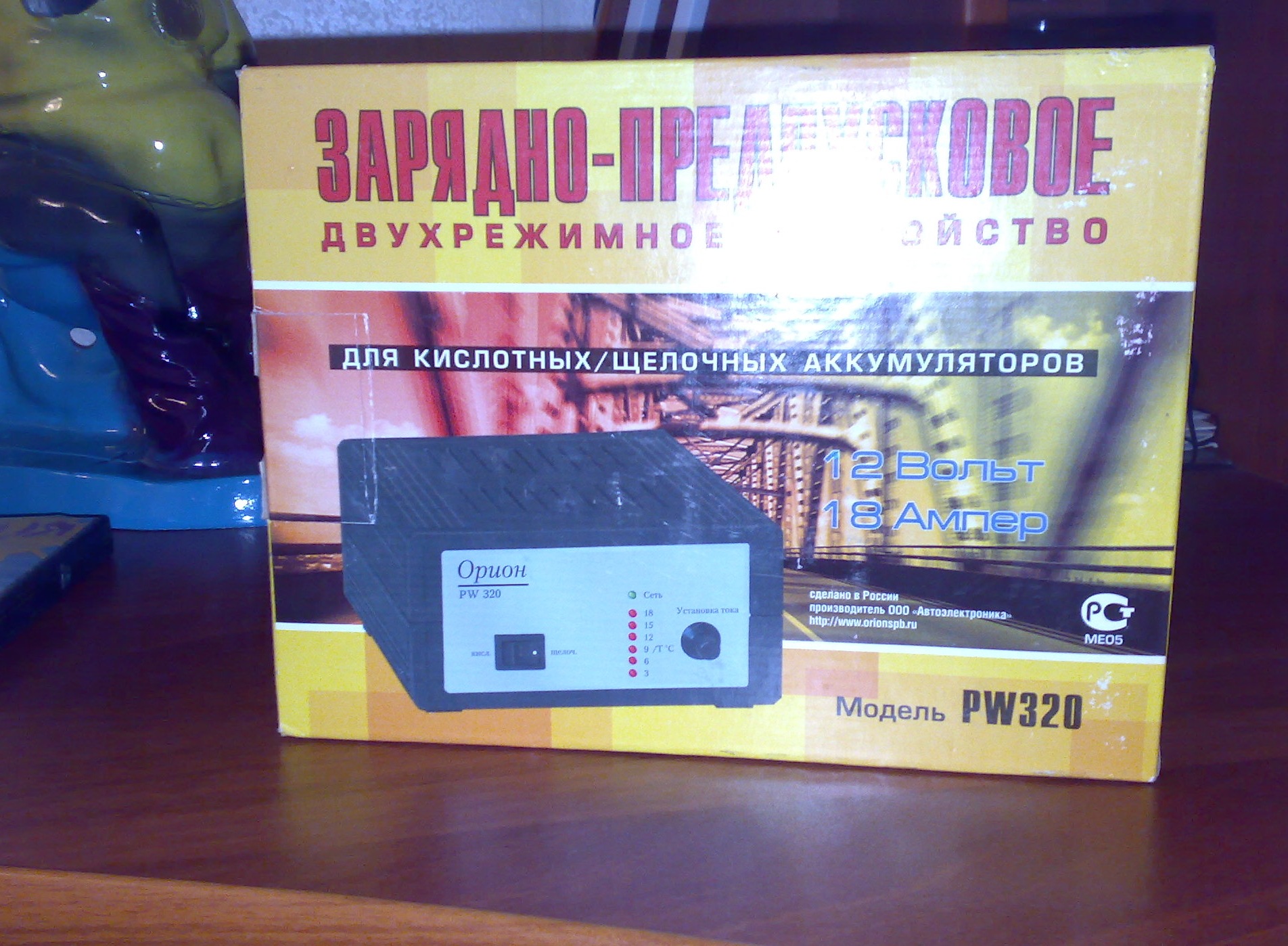 8. Сел аккумулятор! — LADA 2115, 1,5 л., 2005 года | помощь на дороге ...