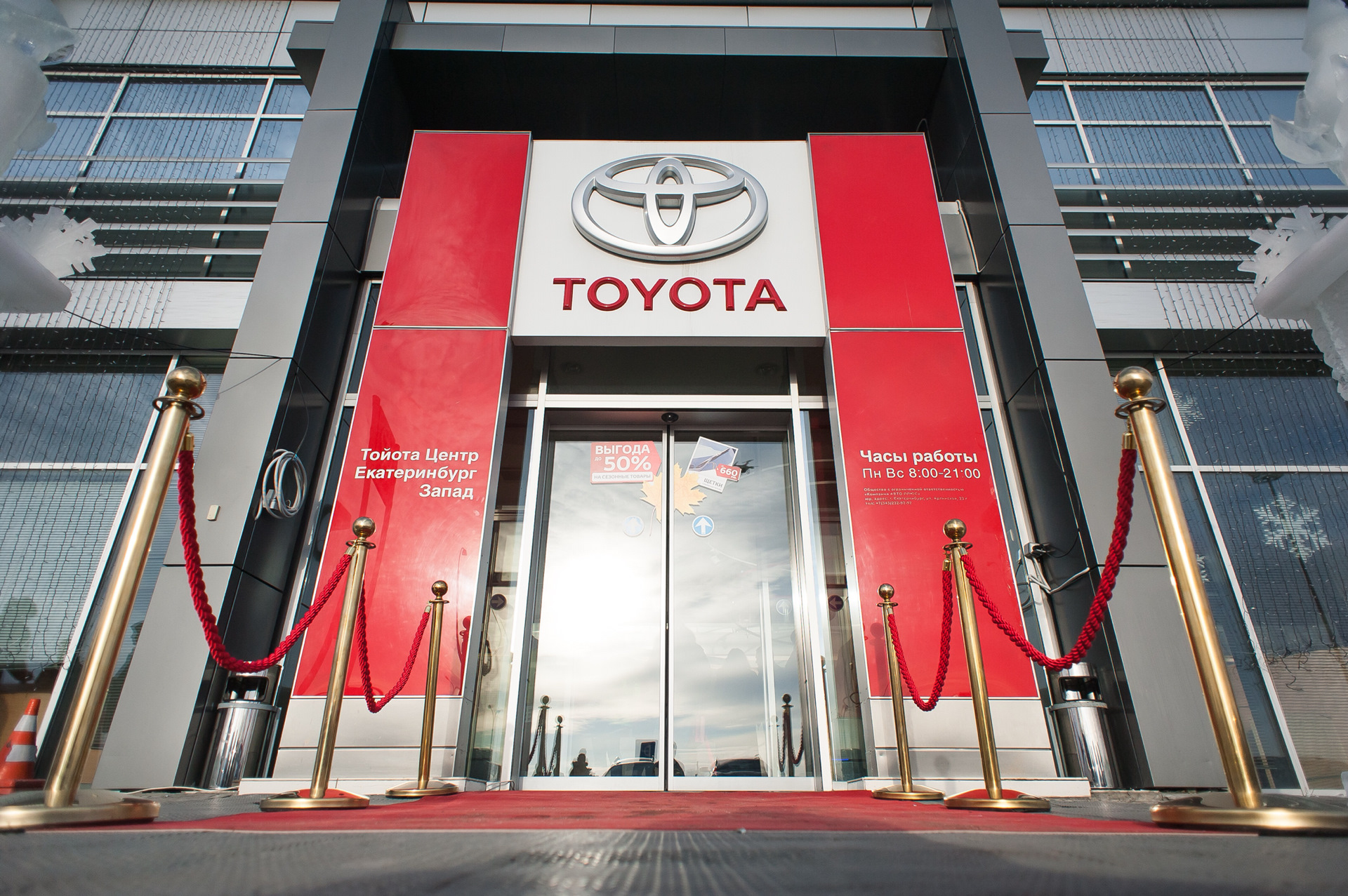  Toyota