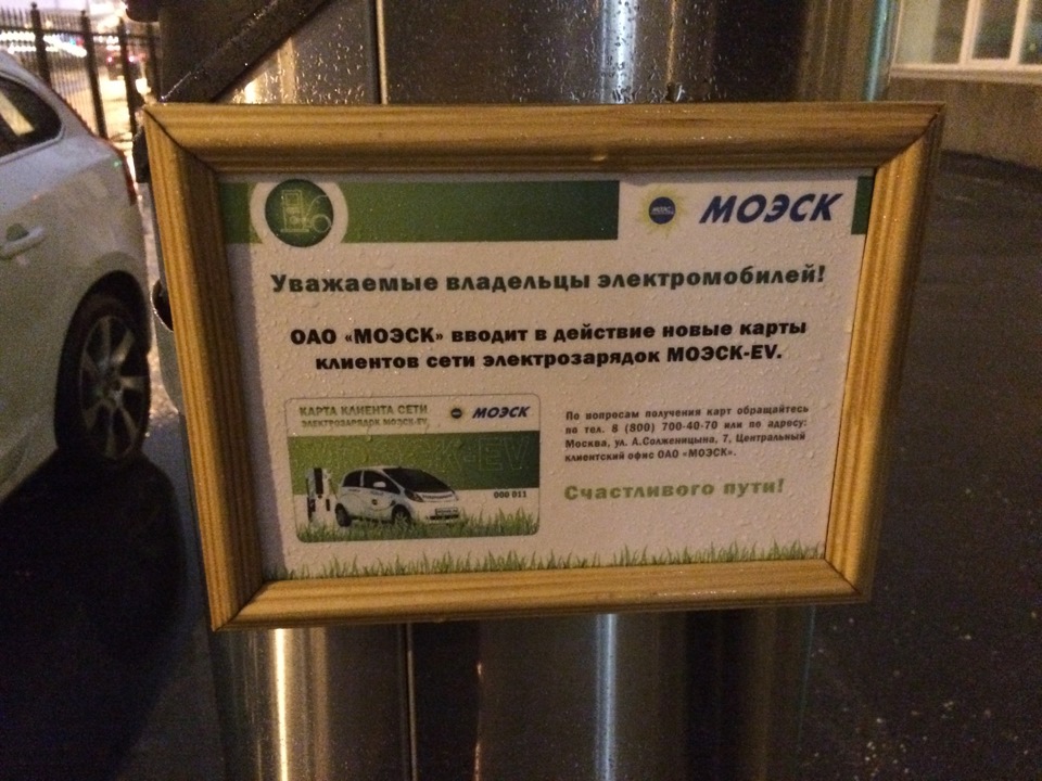 что такое plug in hybrid. Смотреть фото что такое plug in hybrid. Смотреть картинку что такое plug in hybrid. Картинка про что такое plug in hybrid. Фото что такое plug in hybrid