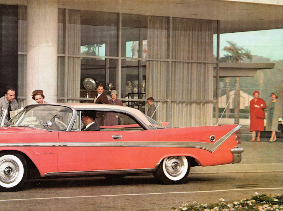 Американские автомобили 1959 года выпуска