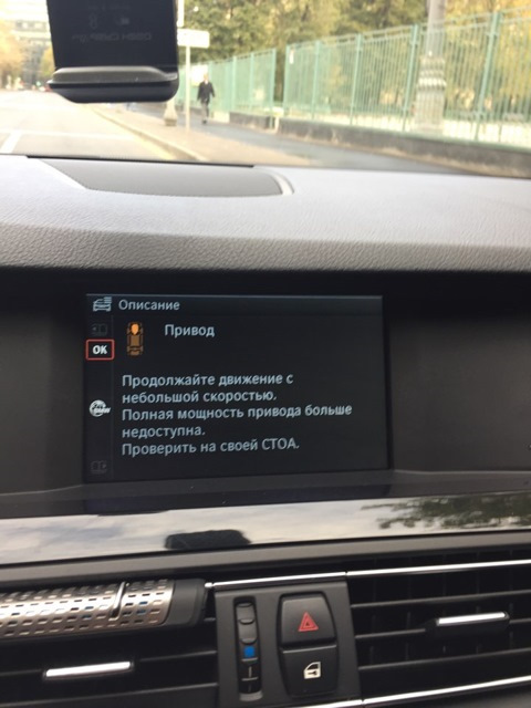 Фото в бортжурнале BMW X3 (F25)