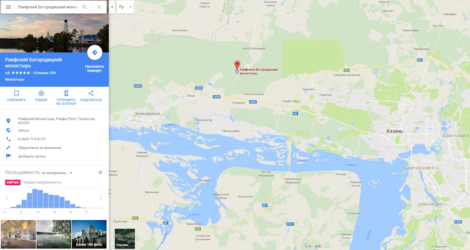 что посмотреть в раифе