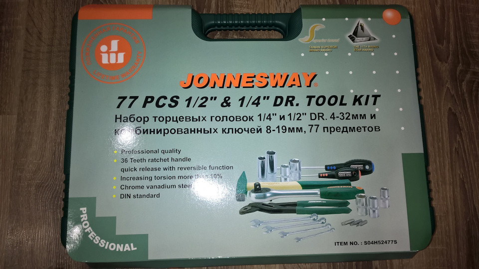 Подарок набор инструментов Jonnesway. — Ford Mondeo IV, 2 л, 2007 года .