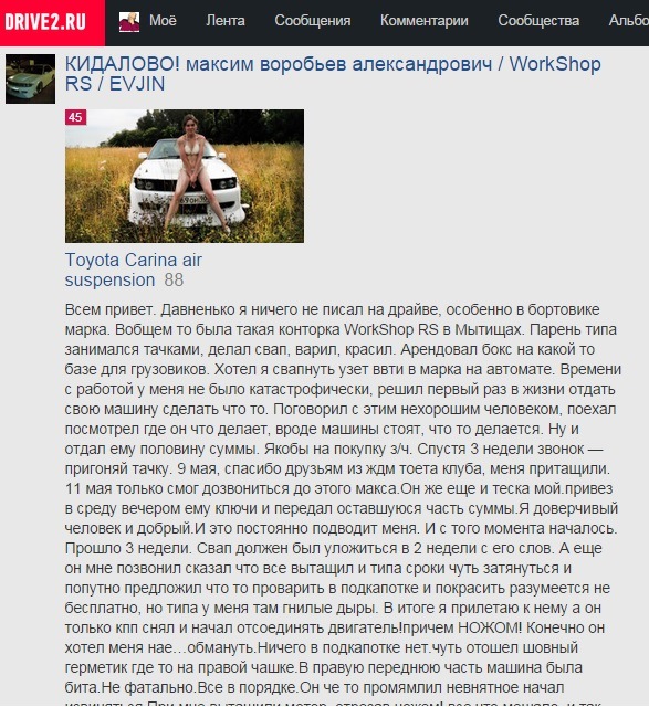 Фото в бортжурнале Subaru Impreza WRX (GD/GG)