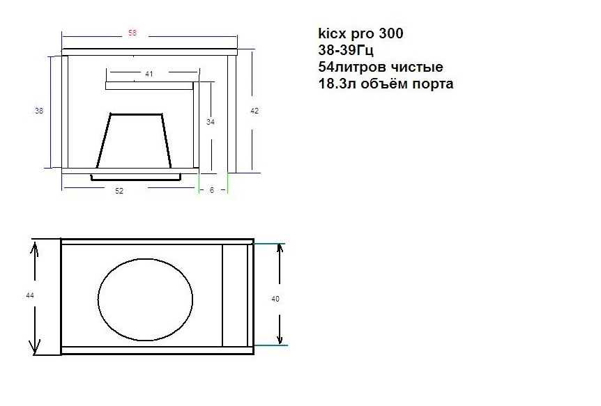 Короб для kicx 300 pro