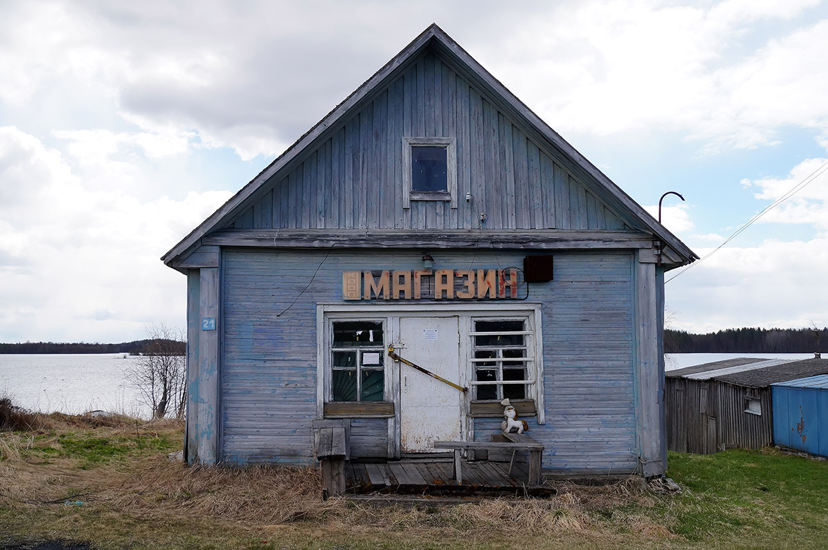 Село сколько домов. Сколько деревень в России. Сколько сёл и деревень в России. Деревня сколько человек. Стационарные номера деревня полом.