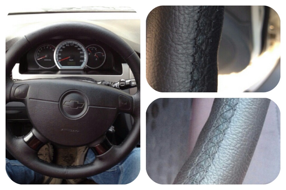 Кожаный руль. — Chevrolet Lacetti Sedan, 1,6 л, 2008 года | тюнинг | DRIVE2