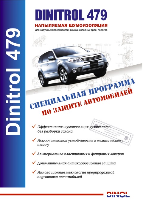 Бортжурнал Lada 4x4 3D ///M