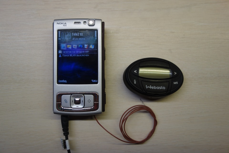 abf3fbas 960 запуск вебасто с телефона