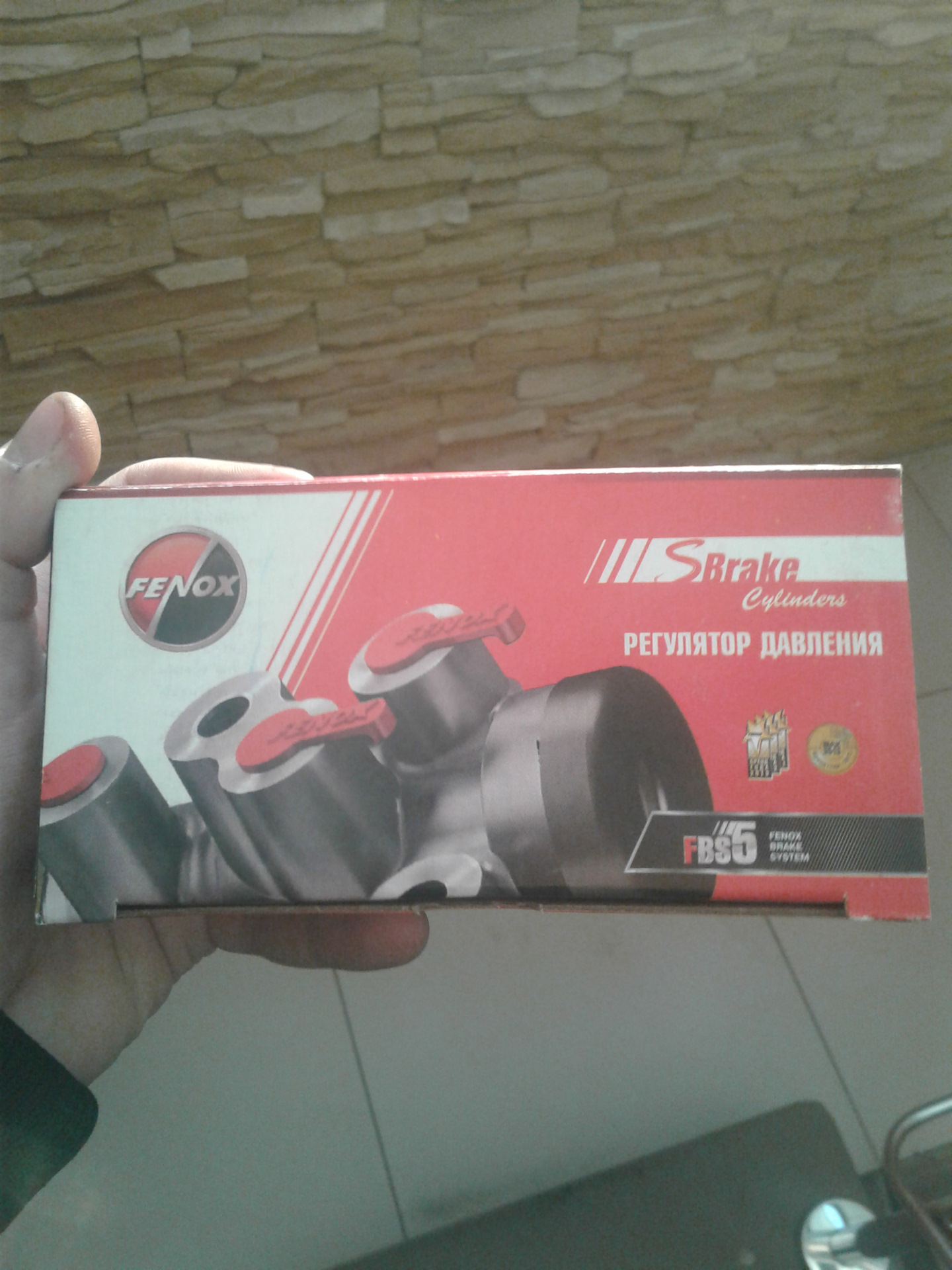 Замена регулятора давления (колдуна) тормозов ваз 2114 — Lada 2114, 1,5 ...