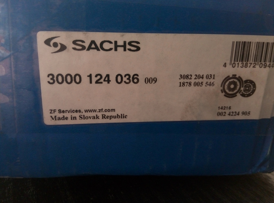 3000124036 Сцепление, комплект для VOLVO SACHS | Запчасти на DRIVE2