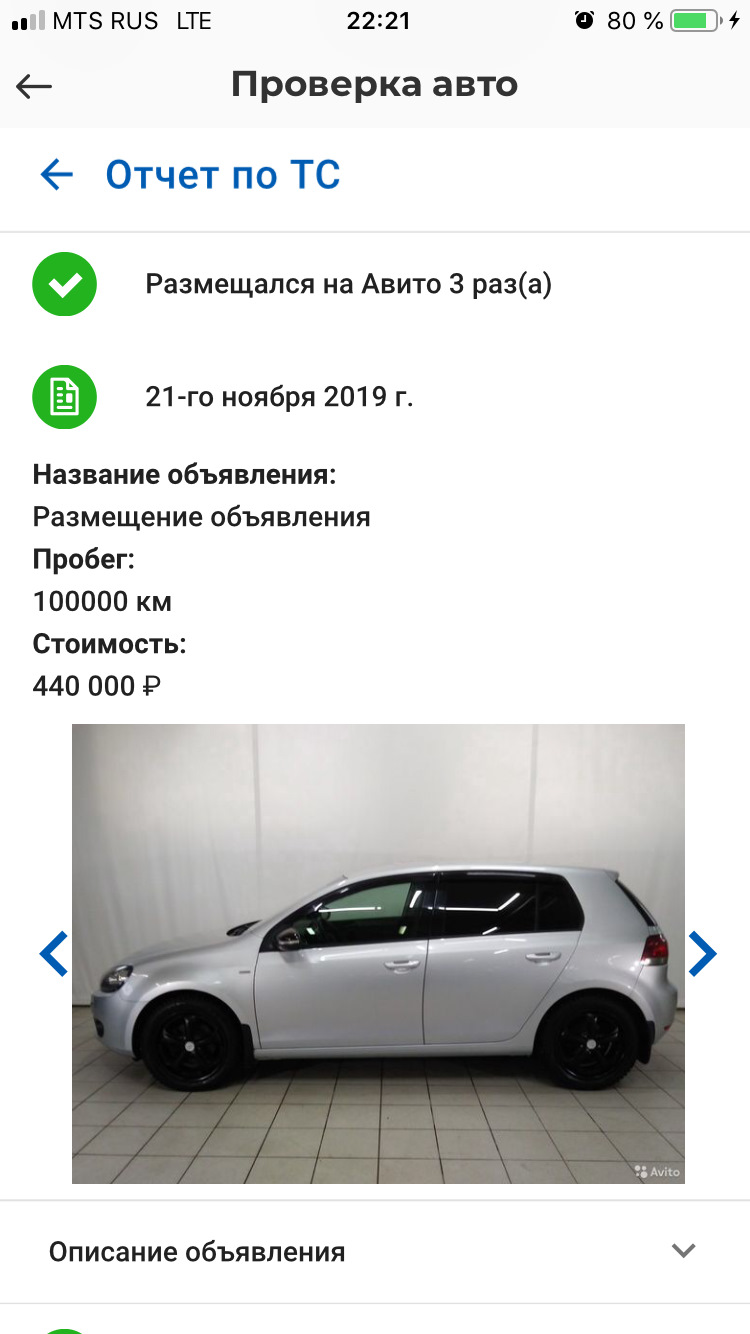 Делать было нечего… — Volkswagen Tiguan (2G), 1,4 л, 2019 года | наблюдение  | DRIVE2