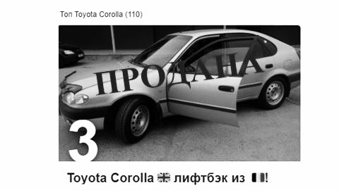 Toyota Corolla 🇬🇧 лифтбек из 🇧🇪!